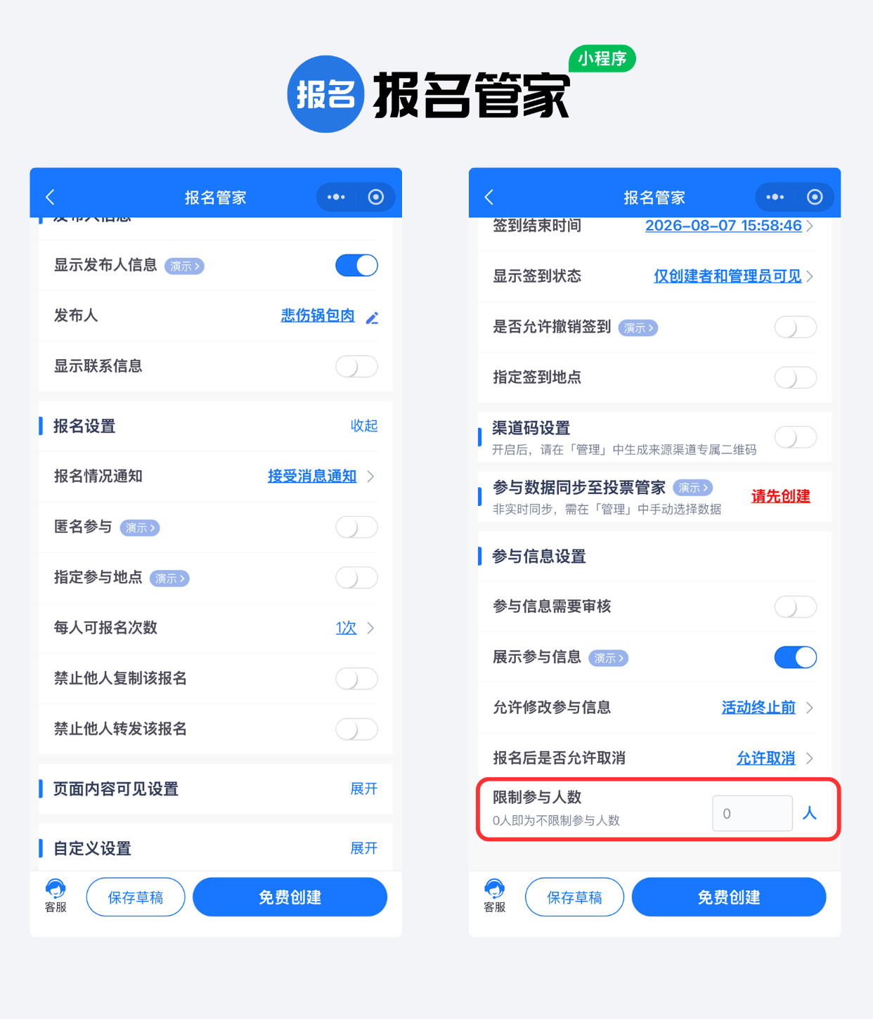 文章配图-2